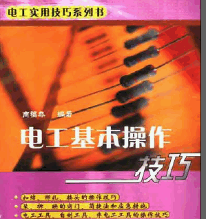 点击放大图形