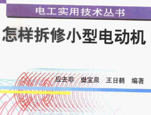 点击放大图形