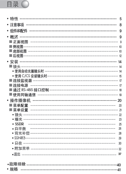 点击放大图形