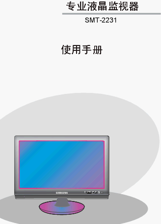 点击放大图形