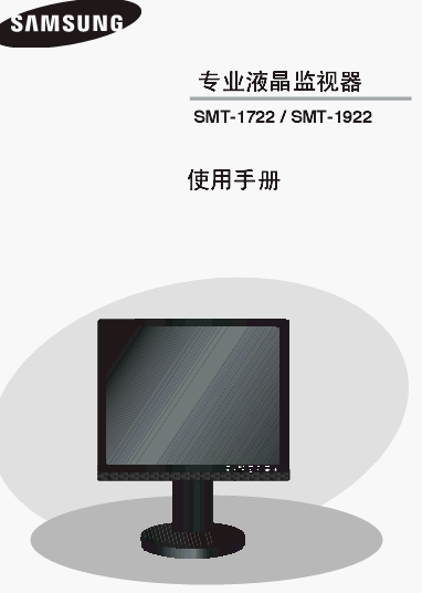 点击放大图形
