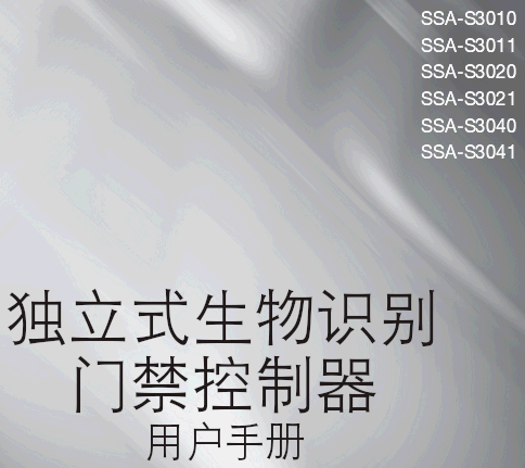 点击放大图形