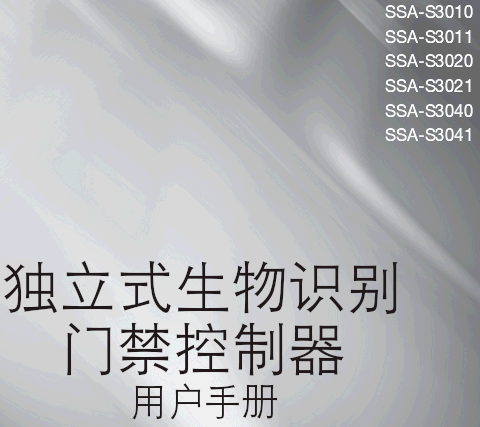 点击放大图形