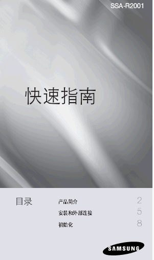 点击放大图形