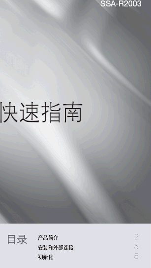点击放大图形