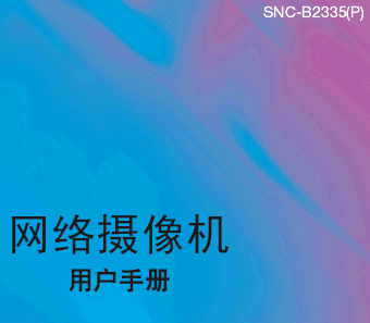 点击放大图形