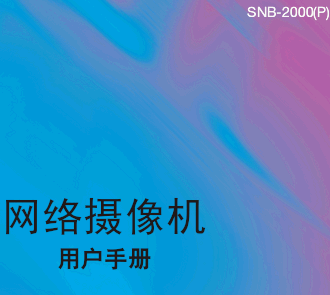 点击放大图形