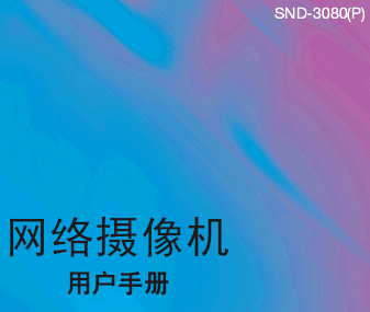 点击放大图形