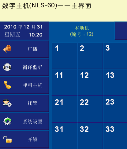 点击放大图形