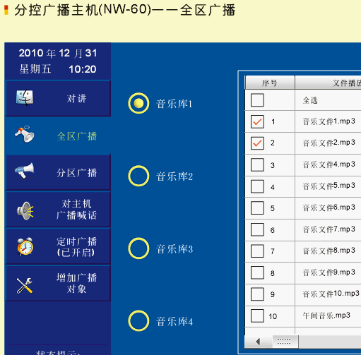 点击放大图形