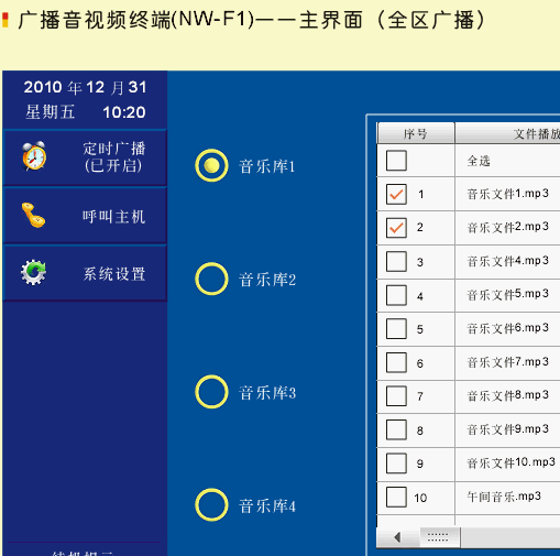 点击放大图形