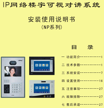 点击放大图形