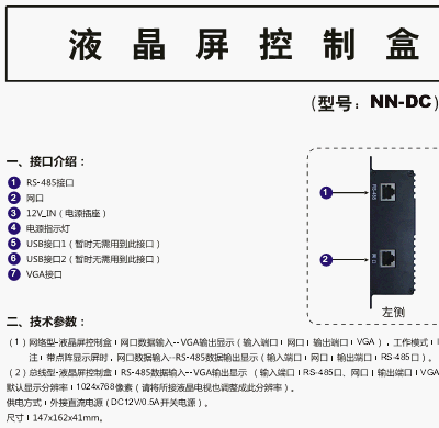 点击放大图形