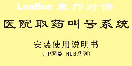 点击放大图形