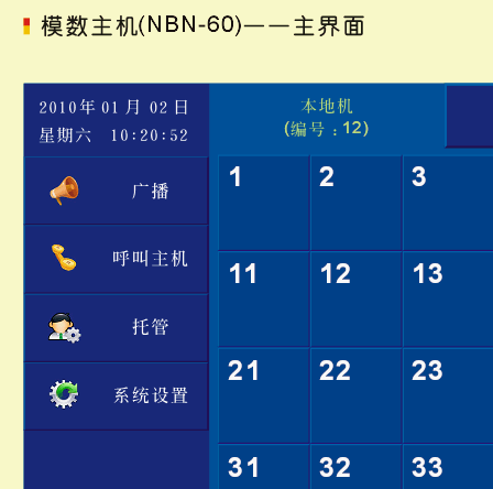 点击放大图形