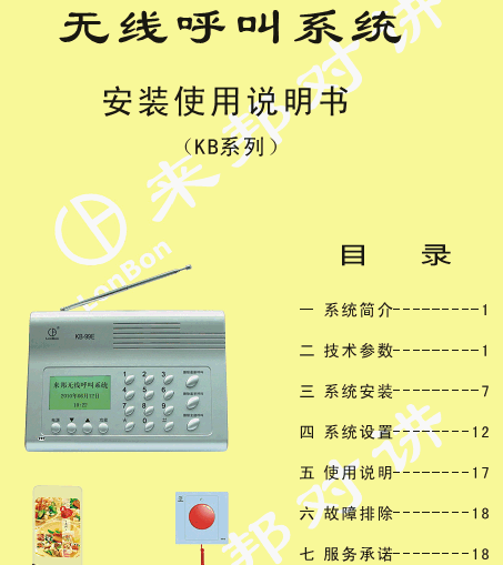 点击放大图形