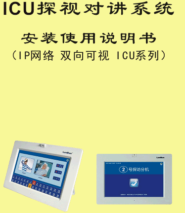 点击放大图形