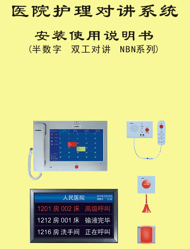 点击放大图形