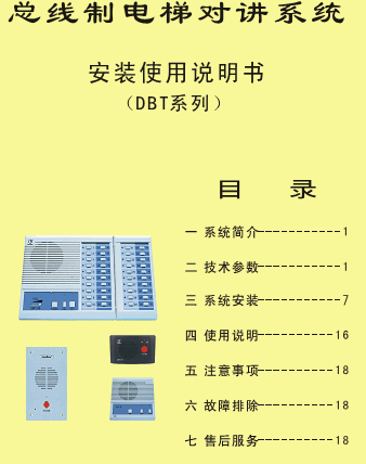 点击放大图形