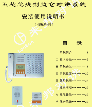 点击放大图形
