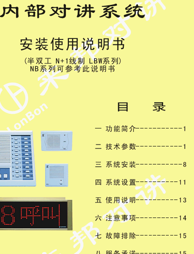 点击放大图形