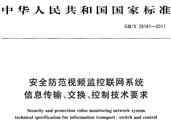 点击放大图形