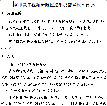 点击放大图形