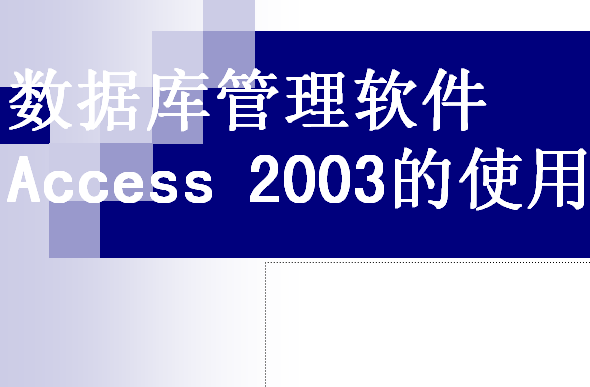点击放大图形