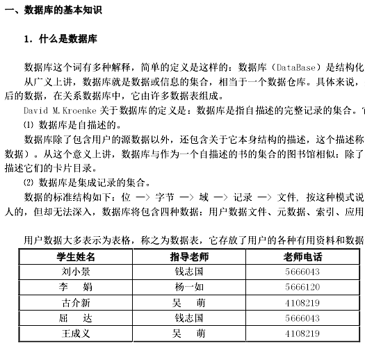 点击放大图形