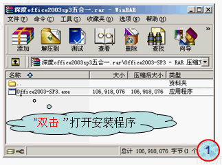 点击放大图形