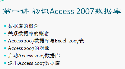 点击放大图形