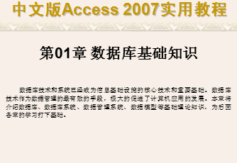 点击放大图形