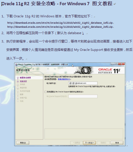 点击放大图形