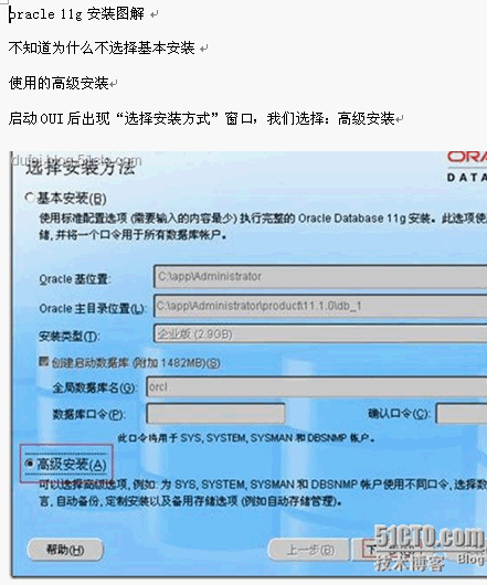点击放大图形