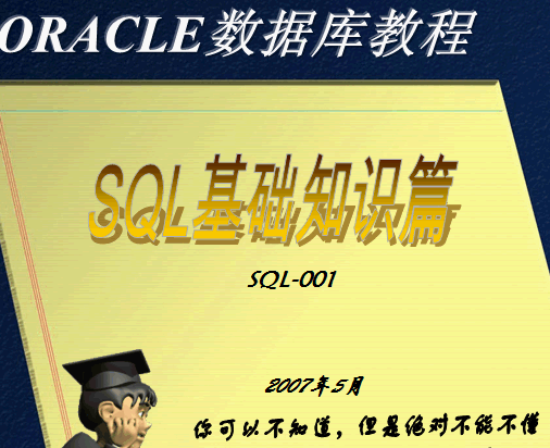 点击放大图形
