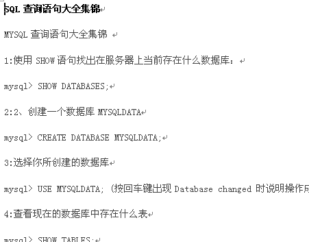 点击放大图形