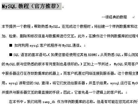 点击放大图形