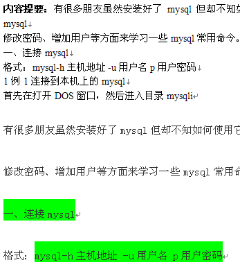 点击放大图形
