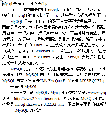 点击放大图形