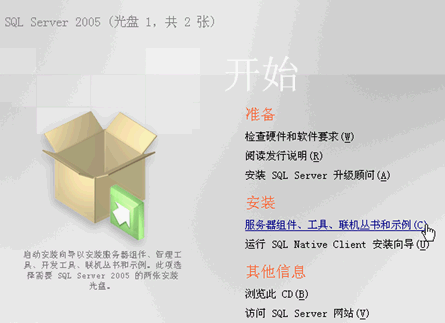 点击放大图形