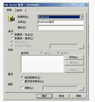 点击放大图形
