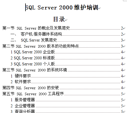 点击放大图形