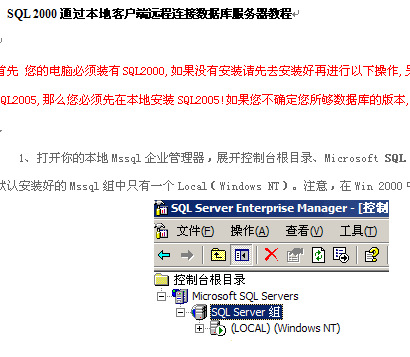 点击放大图形