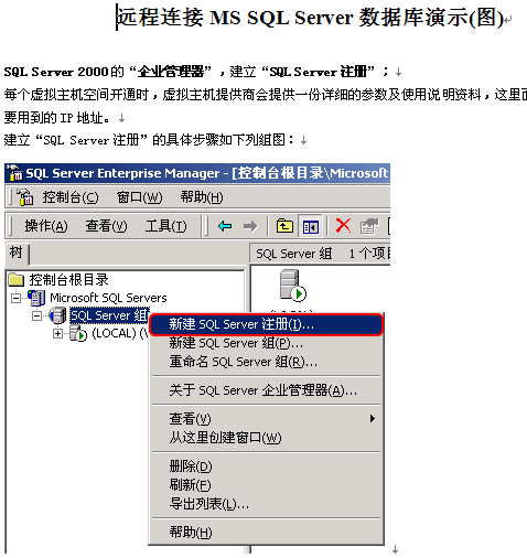 点击放大图形