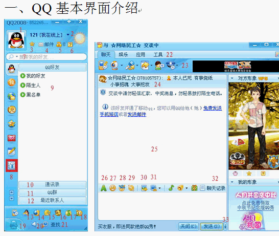 点击放大图形