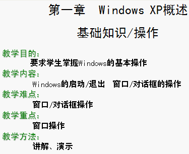 点击放大图形