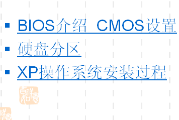 点击放大图形