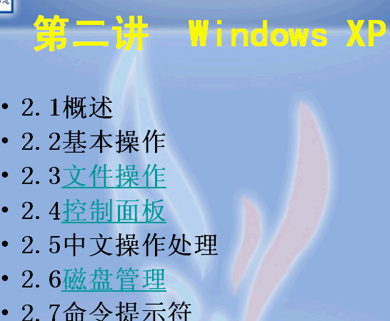 点击放大图形