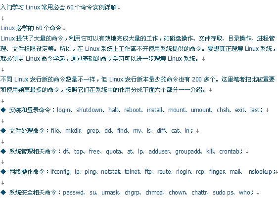 点击放大图形