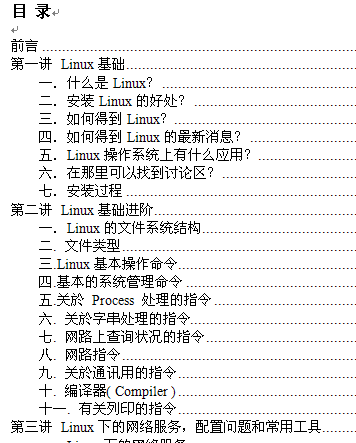 点击放大图形